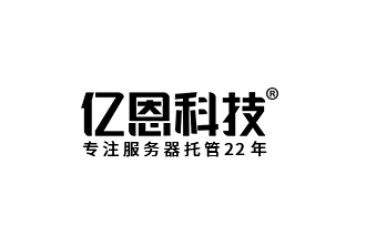 亿恩科技-楚歌云