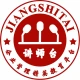 讲师台 企业培训讲师平台