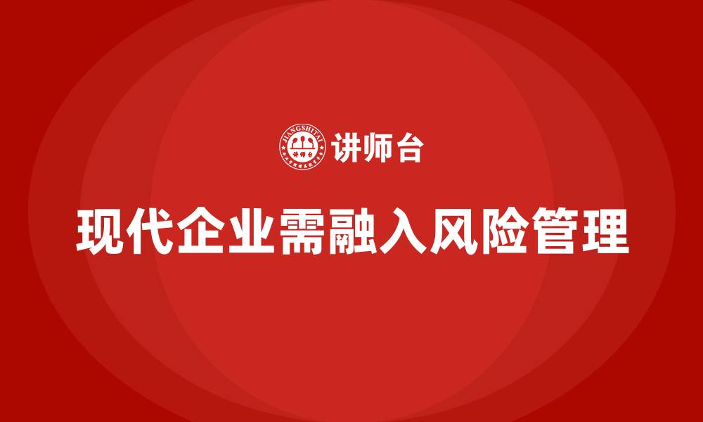 文章企业如何在生产件批准程序中融入风险管理的缩略图