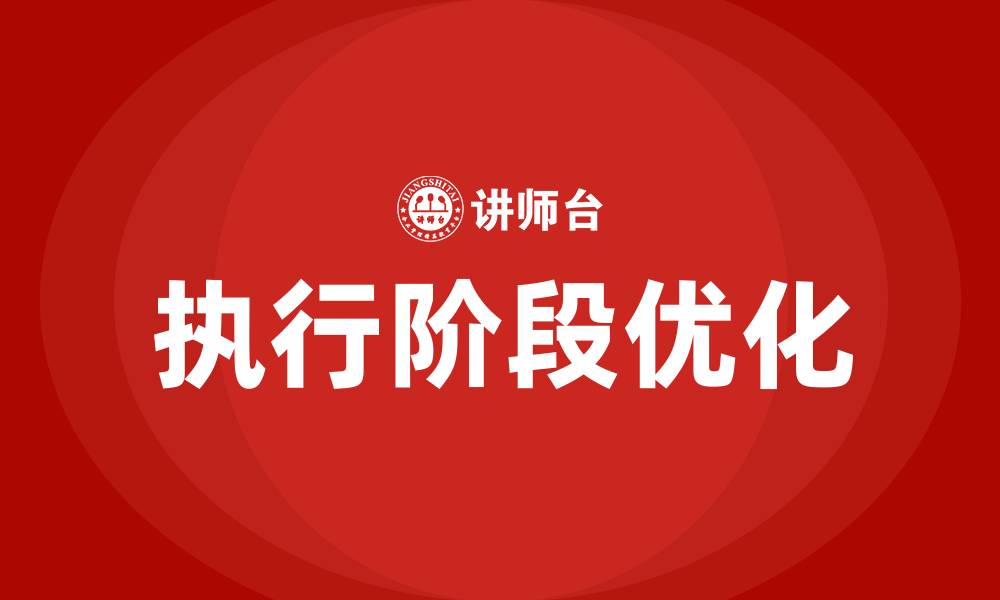 文章PDCA的D是什么的缩略图