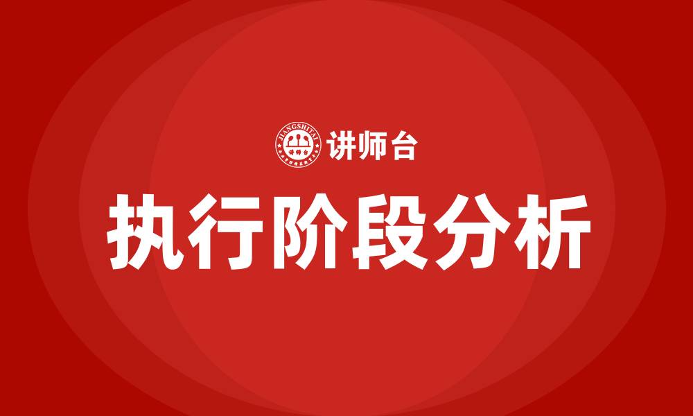 文章PDCA循环当中的D指的是什么的缩略图