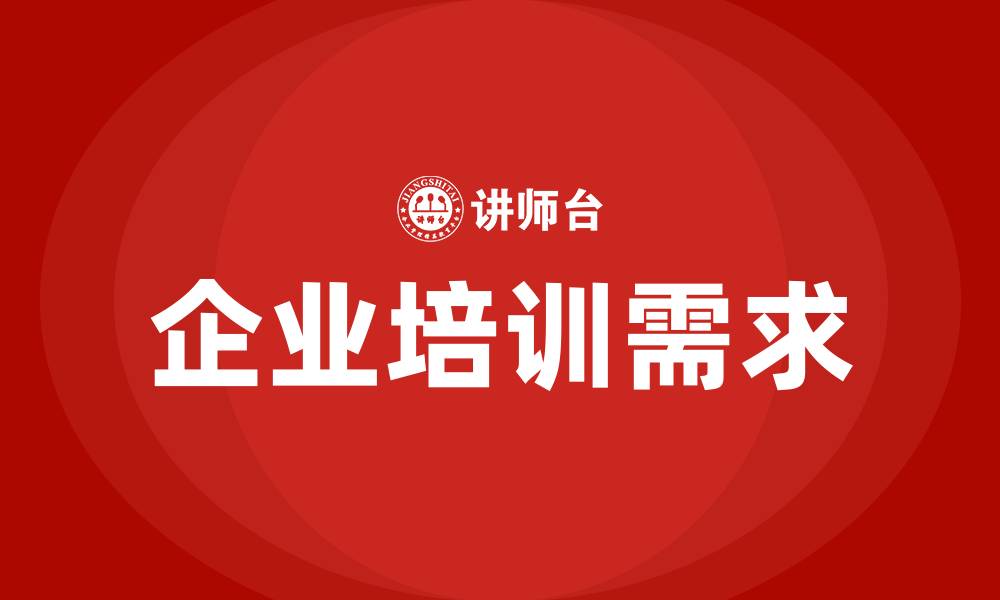 文章经营规模的缩略图