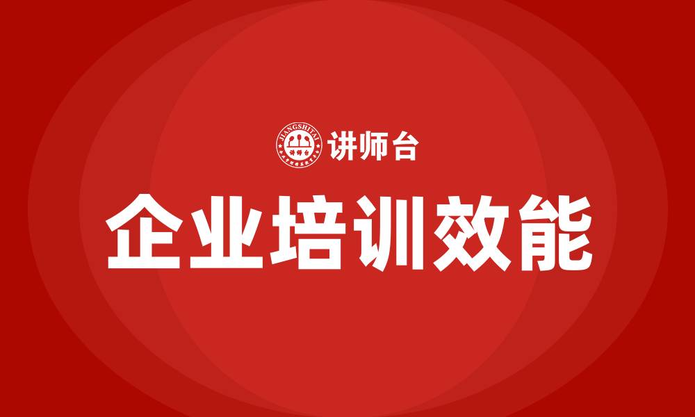 文章企业属于经济组织吗的缩略图