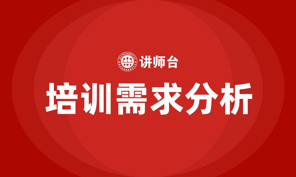 文章企业战略与营销管理的缩略图