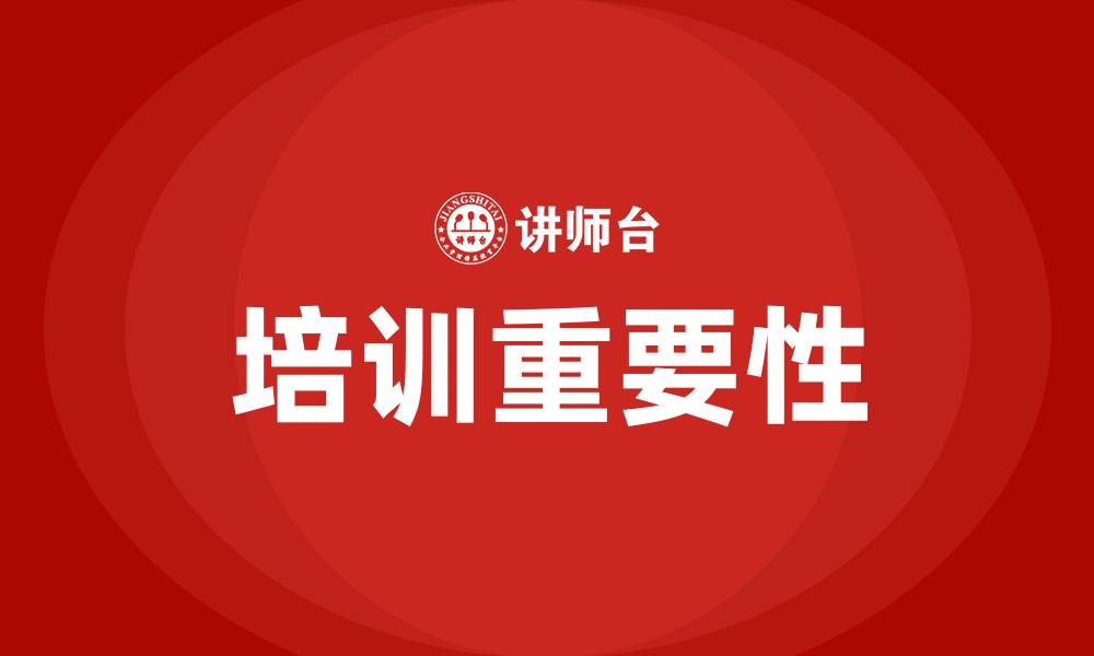 文章全面质量管理的基本指导思想之一是的缩略图