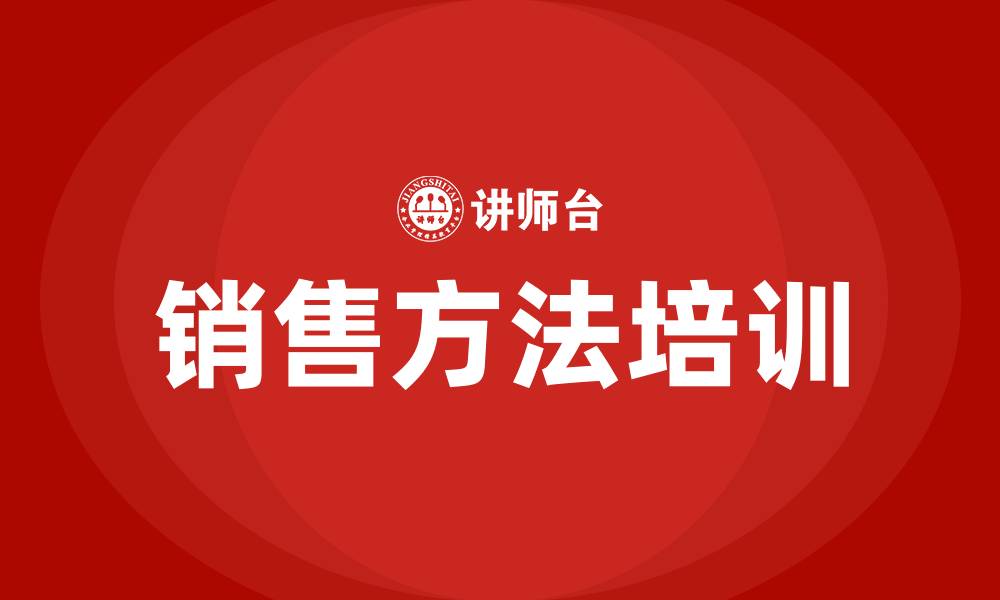 文章销售方法的缩略图