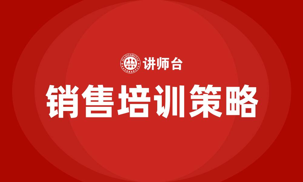 文章销售业务的缩略图