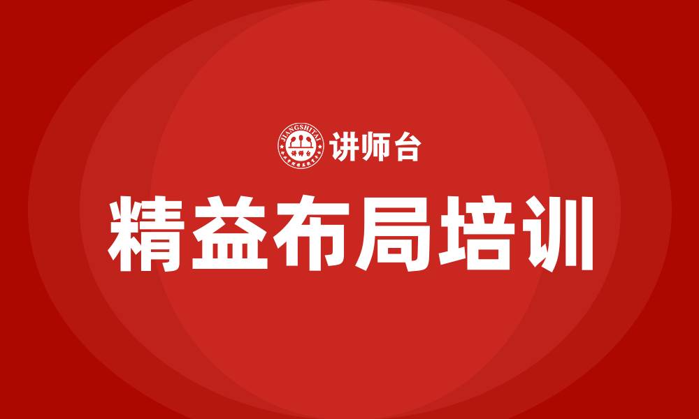 文章新工厂精益布局的缩略图