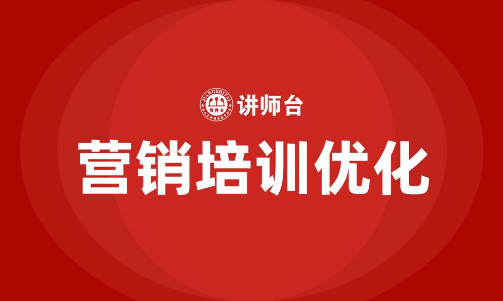 文章营销是什么的缩略图