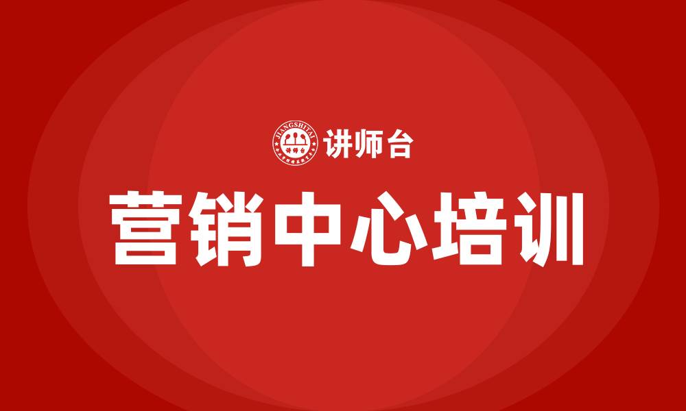 文章营销中心的缩略图