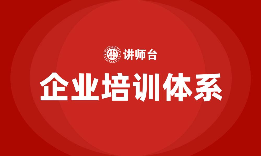 文章工厂管理员工的最好方法的缩略图
