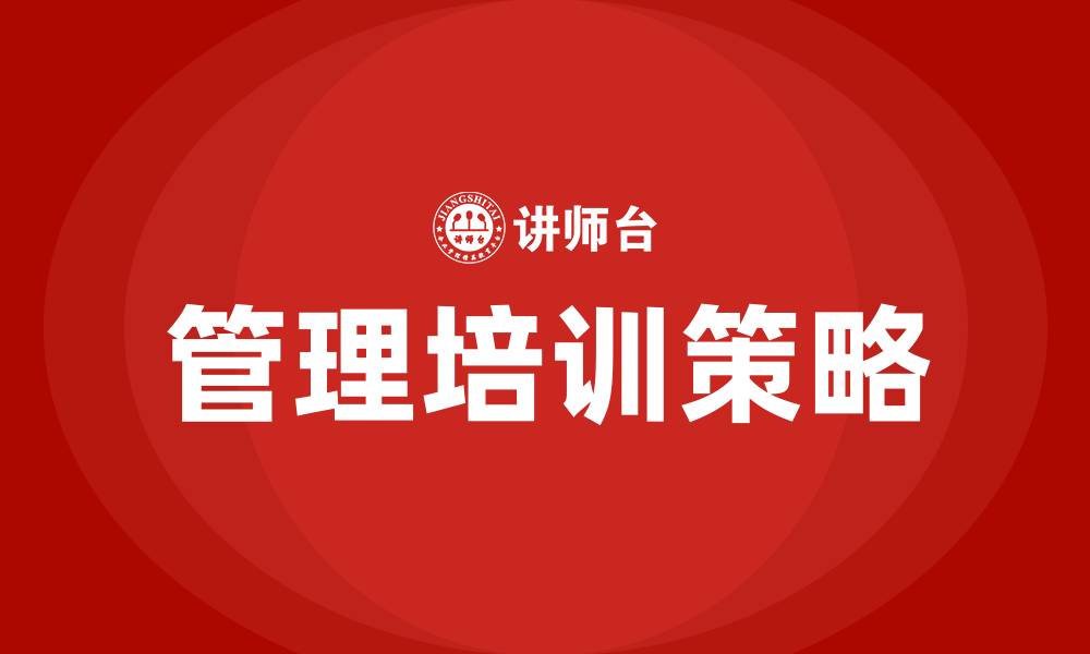 文章管理的缩略图