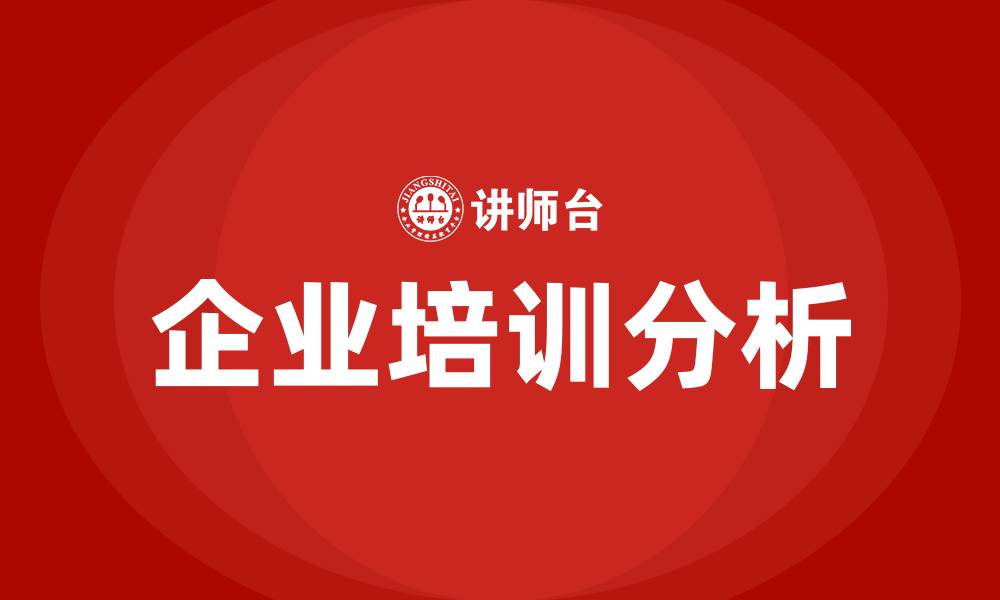 文章管理学组织行为学的缩略图