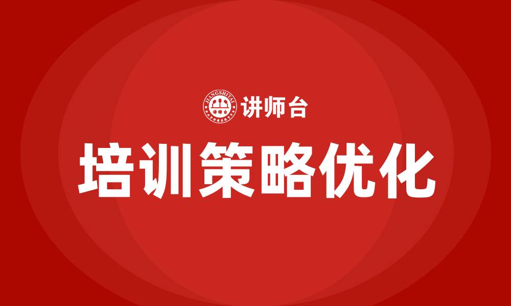 文章全面提升管理的缩略图