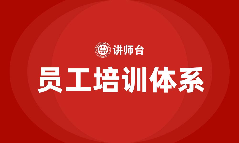 文章生产车间对员工的要求的缩略图