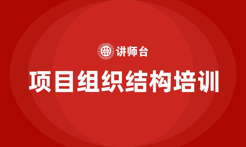 文章项目的组织结构的缩略图