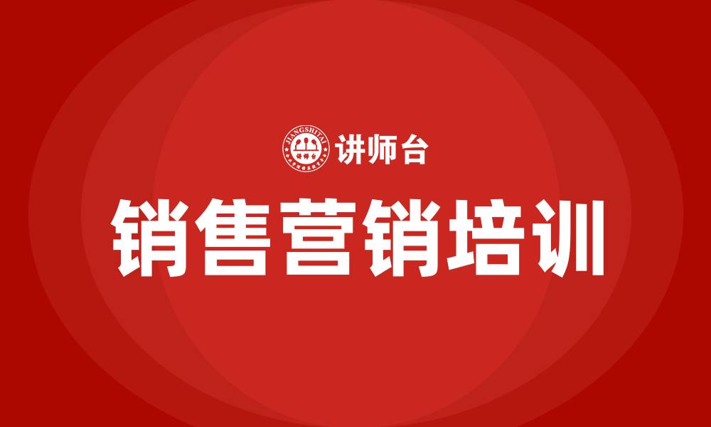 文章销售营销方案的缩略图