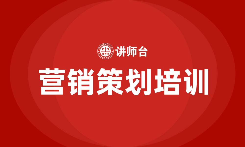 文章营销策划案例的缩略图