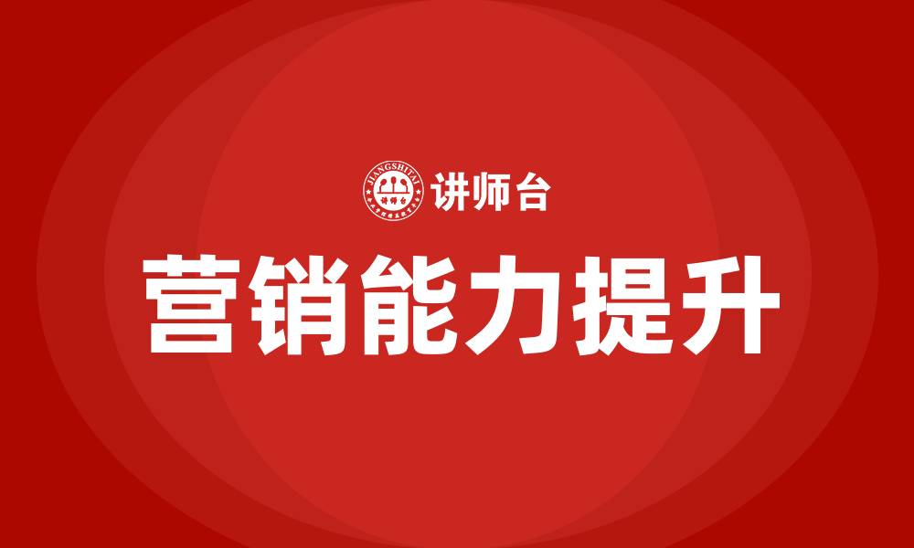 文章营销经验的缩略图