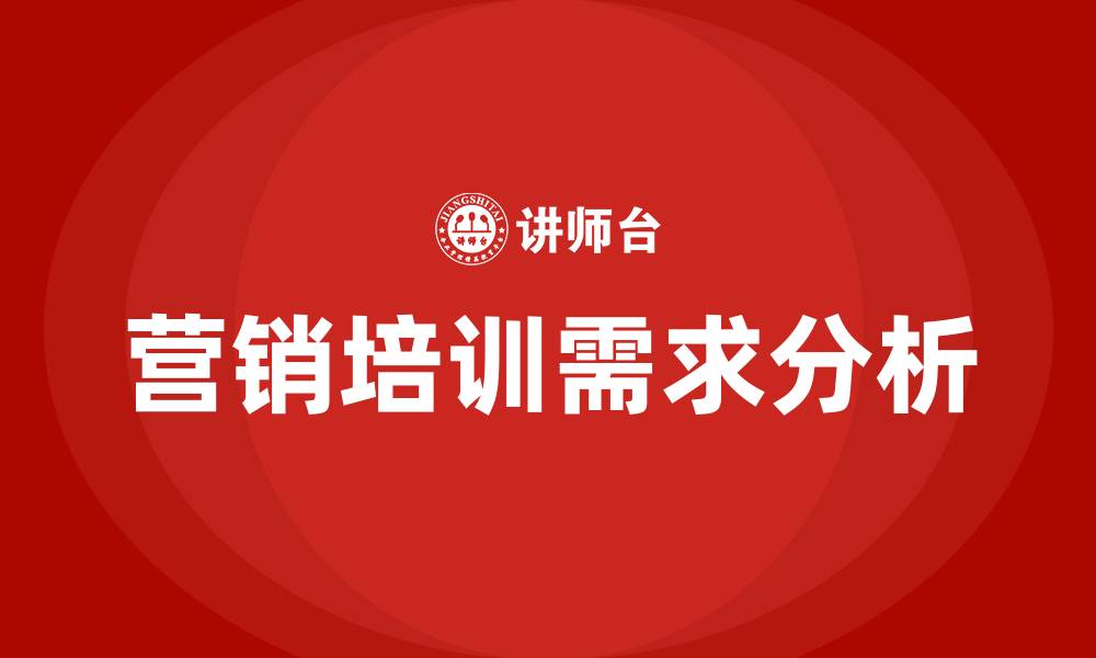 文章营销课的缩略图