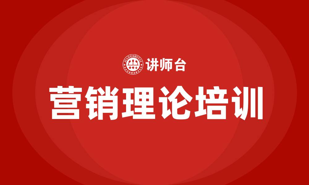文章营销理论有哪些的缩略图