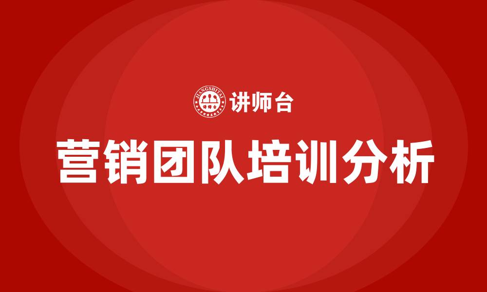 文章营销团队公司的缩略图