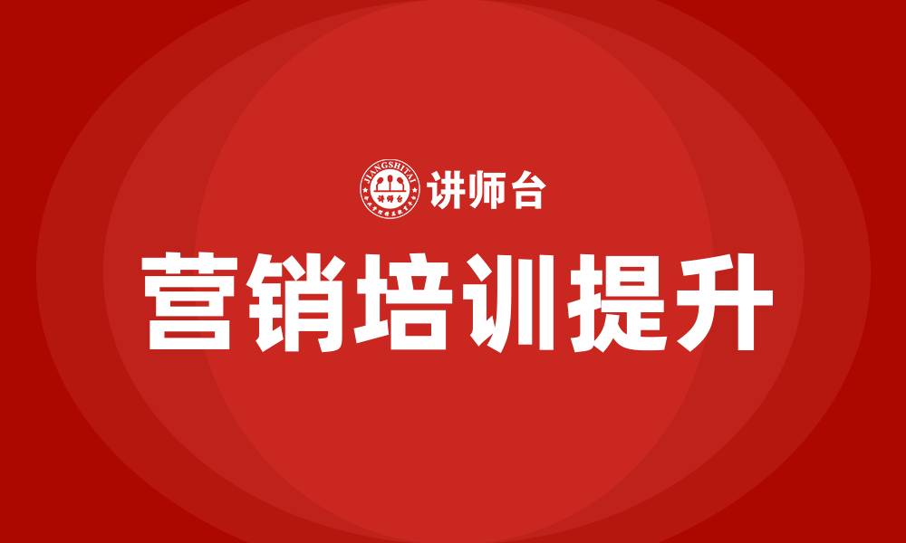 文章营销之道的缩略图