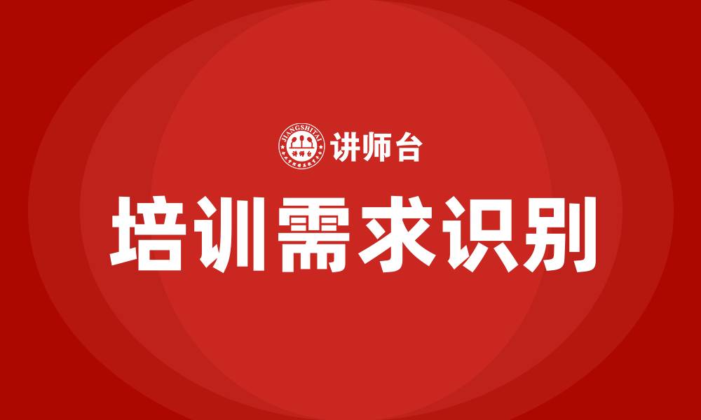 文章组织在变革阶段的关键是的缩略图