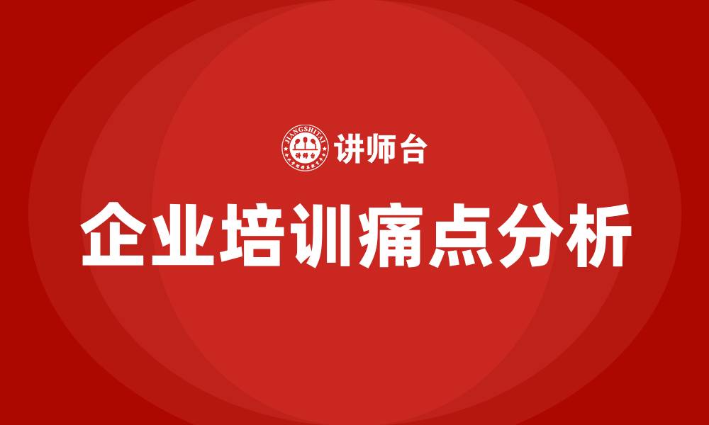 文章无锡培训机构的缩略图