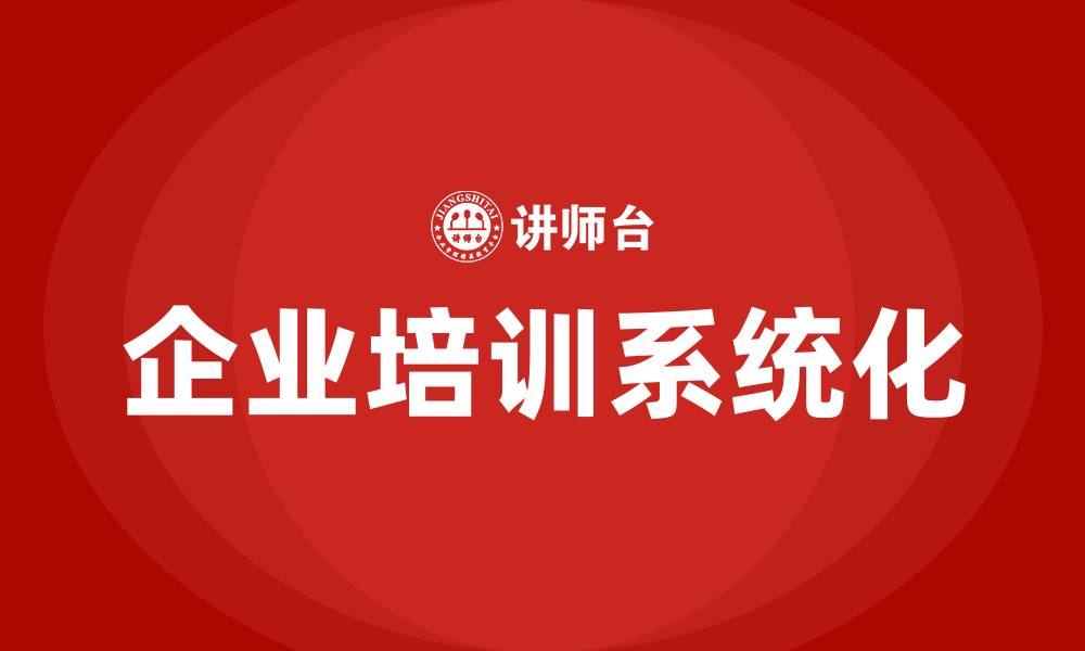 文章人力资源学习网的缩略图