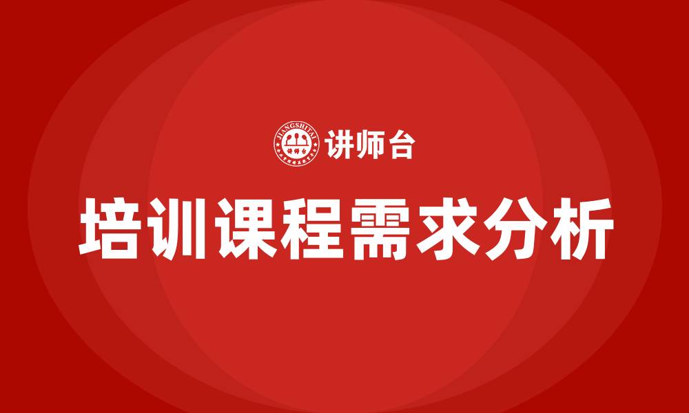 文章成都培训课程的缩略图