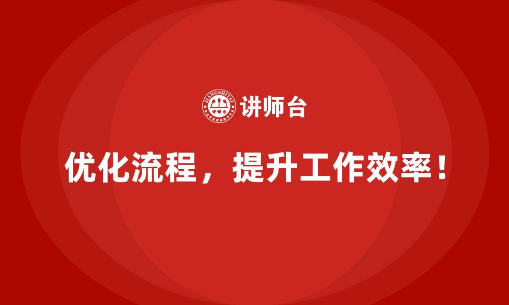 文章IE改善带来的生产成本降低三大实例的缩略图