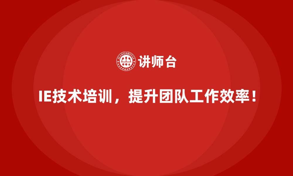 文章IE技术在包装行业的应用实例分享的缩略图