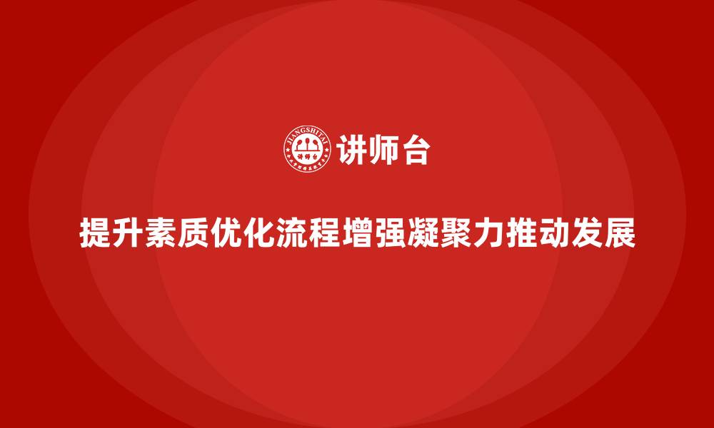 文章班组建设是什么的缩略图