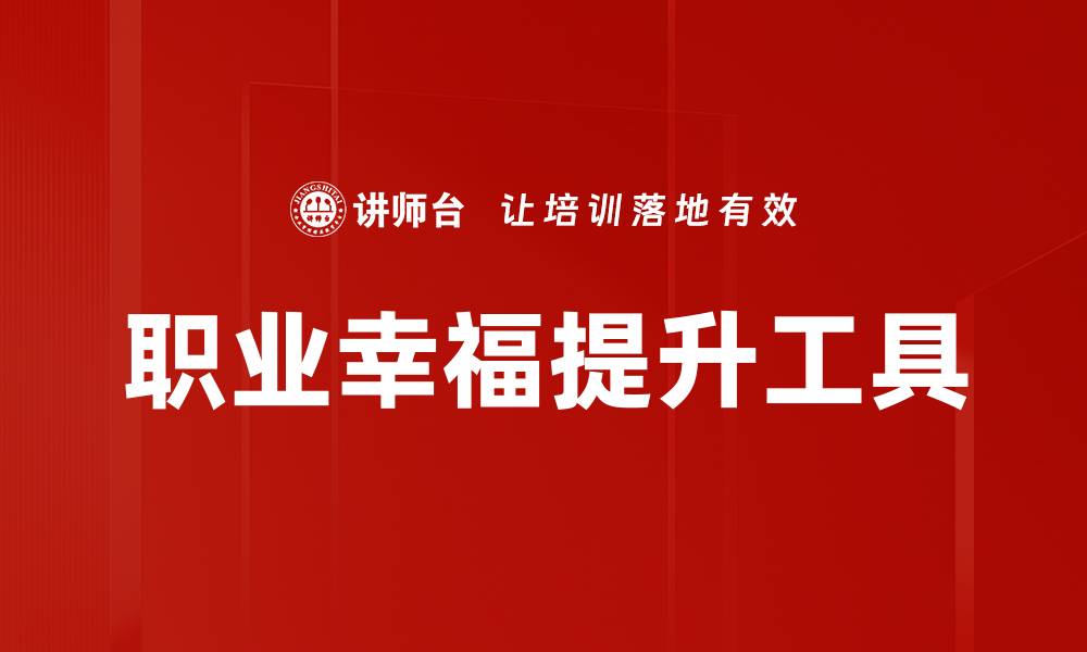 文章掌握规划尺工具，提升设计效率与精准度的缩略图