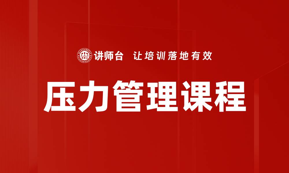 文章制定个人行动计划，提升自我成长与效率的缩略图