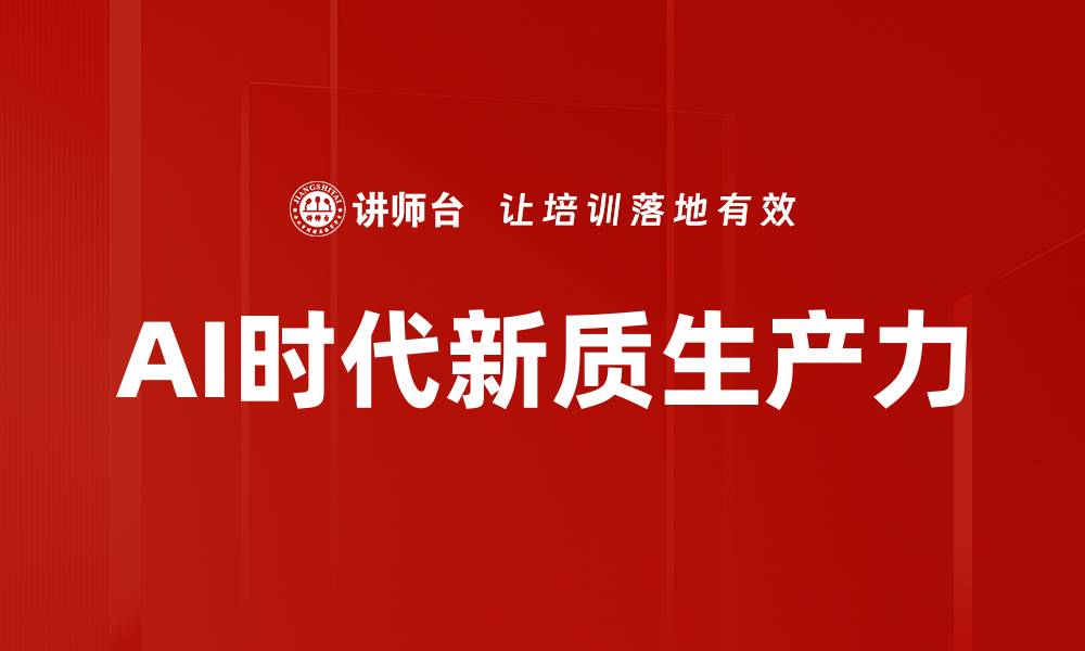 文章产业变革分析：揭示未来发展的关键趋势的缩略图