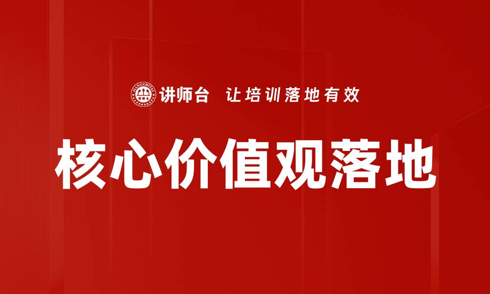 文章提升效率的秘密：组织流程优化全攻略的缩略图