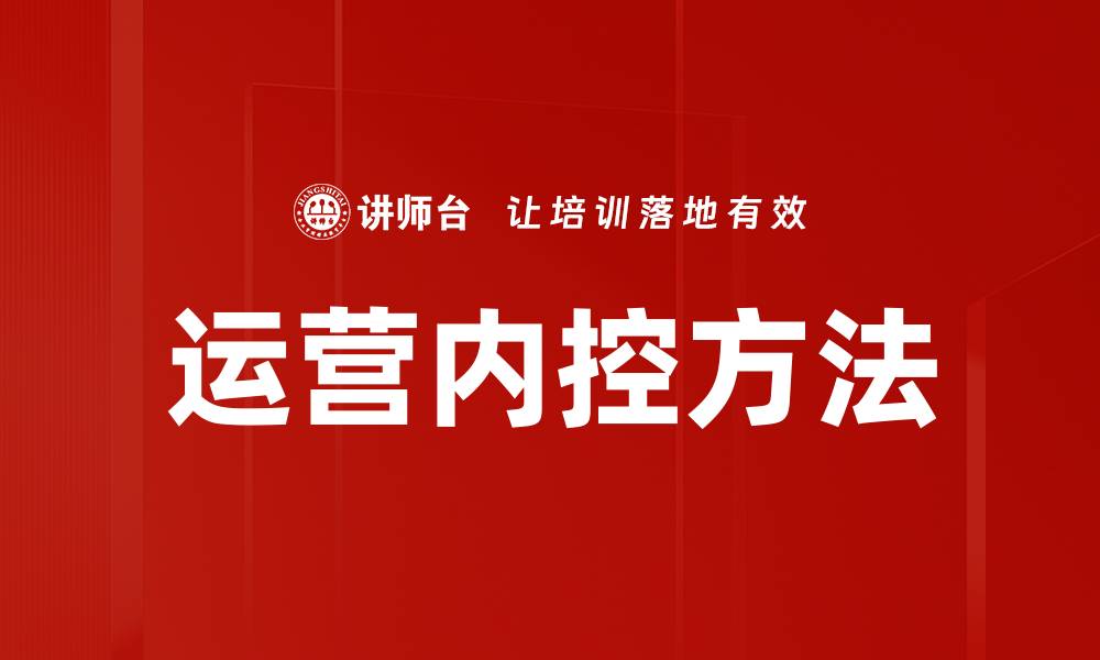 文章降本增效策略：企业实现可持续发展的关键路径的缩略图