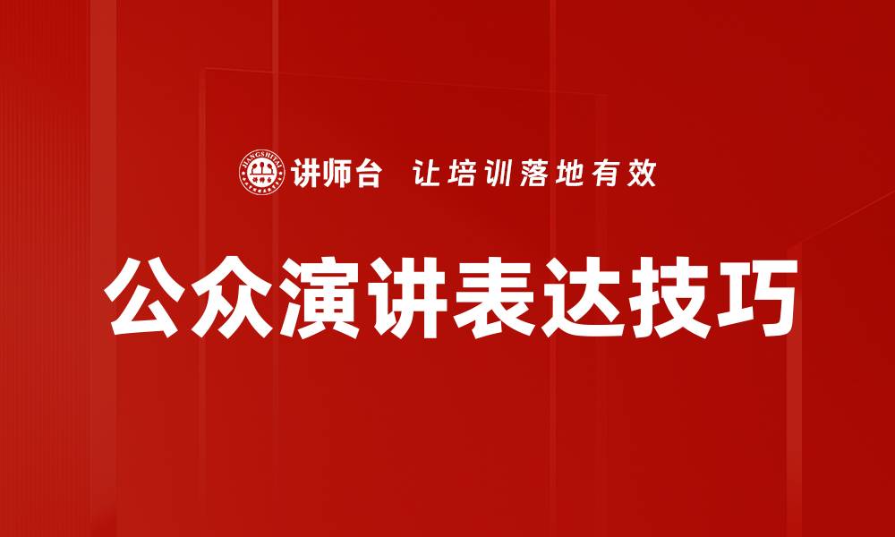 文章逻辑严谨表达的重要性与提升技巧解析的缩略图