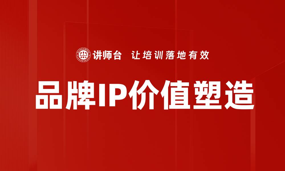 文章精准品牌定位分析助力市场竞争力提升的缩略图