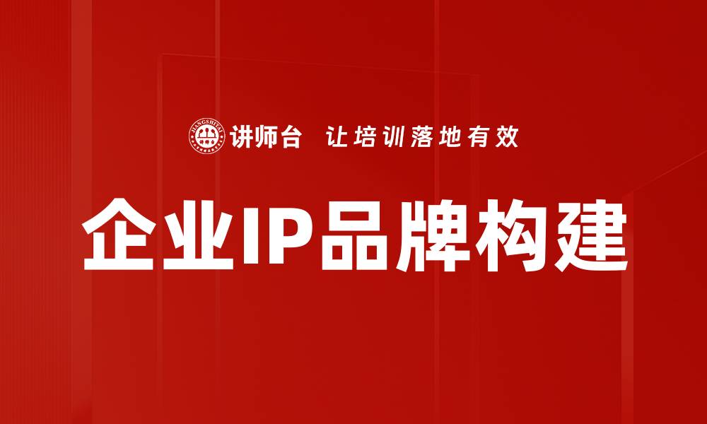 文章知识转译与创意库：激发创新的秘密武器的缩略图