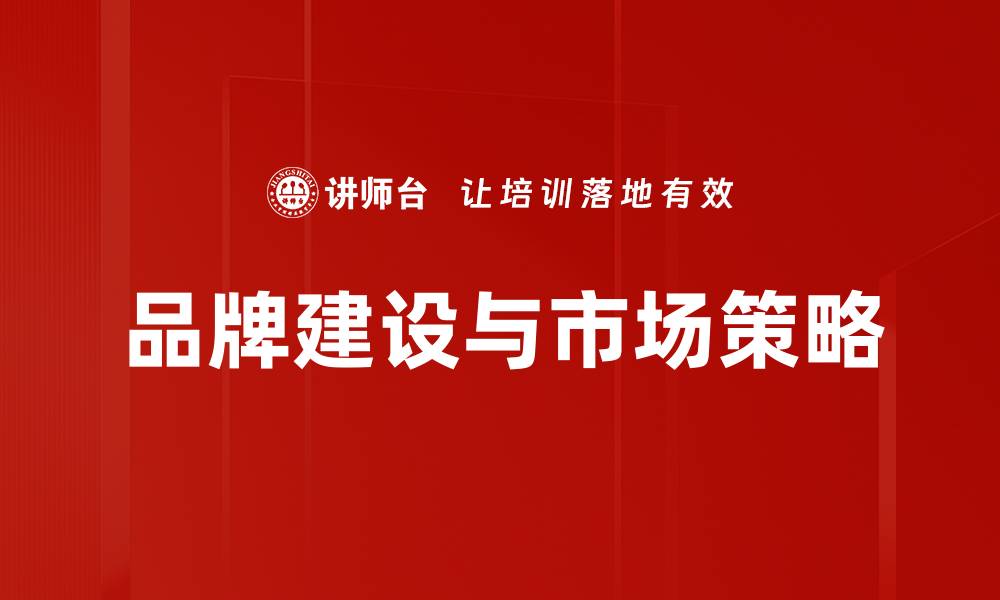 文章出海市场分析：掌握国际贸易新机遇与挑战的缩略图