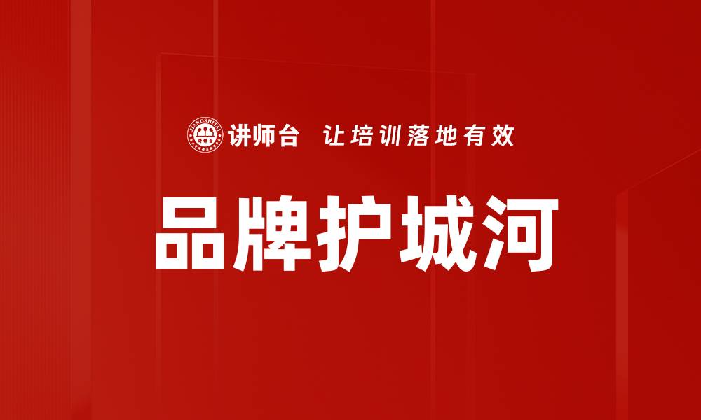 文章深入解析竞争分析助力市场战略优化的缩略图