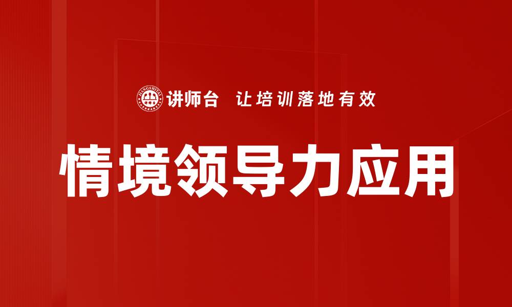 文章提升团队效能的关键策略与实践分享的缩略图