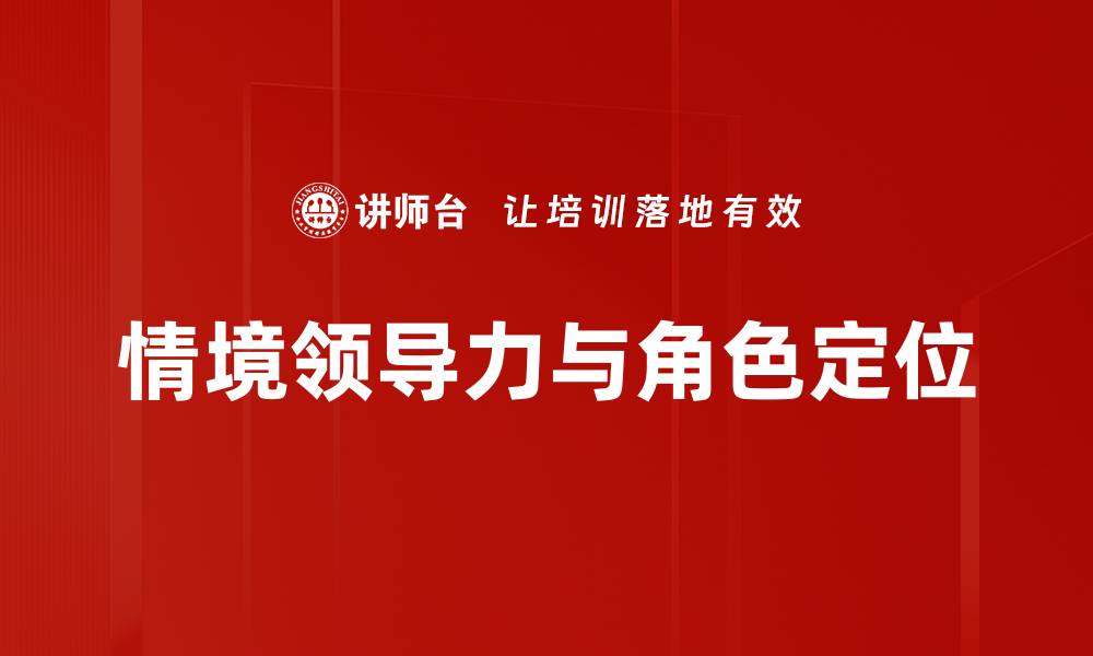 文章提升团队效能的关键策略与实用方法的缩略图