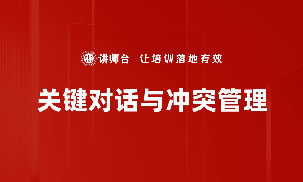 文章提升个人影响力的方法与技巧全面解析的缩略图