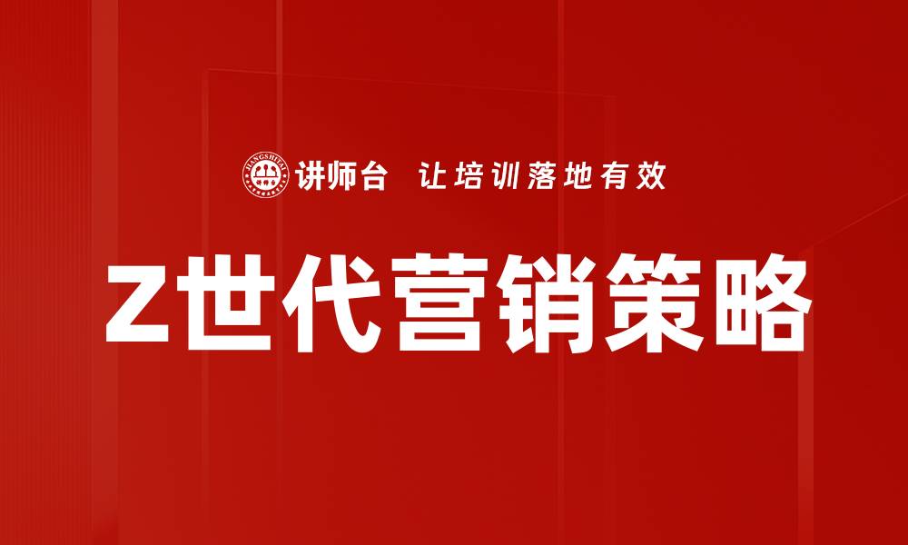 文章掌握营销内容创作方法提升品牌影响力的缩略图