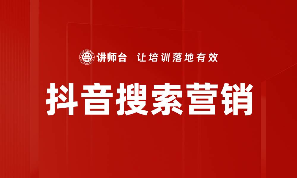 文章流量机制解析：揭秘网站流量提升的关键策略的缩略图