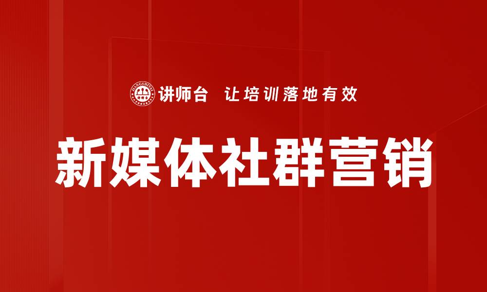 文章有效提升粉丝数量的五个实用策略分享的缩略图